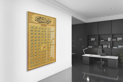 Besmele-i Şerif ve Esmaül Hüsna Cam Tablo | Allah’ın 99 İsmi İslami Cam Duvar Tablosu - PeonyDini130