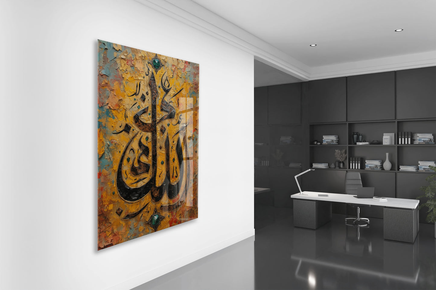3D Efektli Allah Yazısı Tablo – Otantik ve Estetik İslami Dekor - PeonyDini207