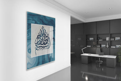 Besmele Yazılı Cam Tablo- PeonyDini010