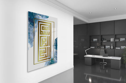 Kelime-i Şehadet Yazılı İslami Cam Tablo- PeonyDini048