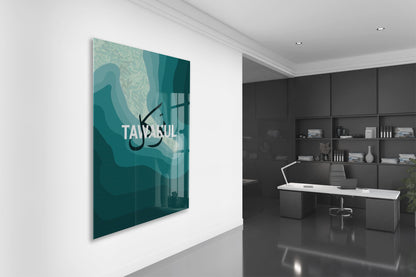 Tevekkül Temalı Minimal Cam Tablo – Turkuaz Duvar Dekoru - PeonyDini154