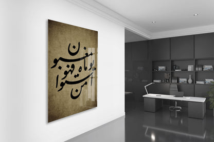 İslami Cam Tablo - PeonyDini001