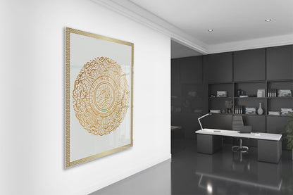 İnşirah Suresi Yazılı İslami Cam Tablo- PeonyDini025