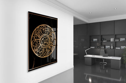 Yasin Suresi Yazılı Cam Tablo- PeonyDini011