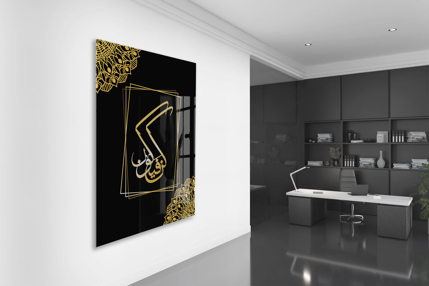 Künfe Yekün Yazılı İslami Cam Tablo- PeonyDini021