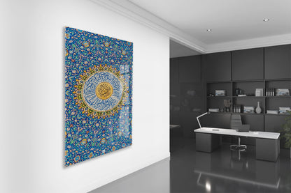 Ayet’el Kürsi Yazılı İslami Cam Tablo | Mavi Çini Desenli, Altın Detaylı Hat Sanatı UV Baskı Temperli Cam Duvar Dekoru - PeonyDini0104