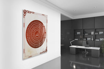 Esmaül Hüsna Yazılı İslami Cam Tablo - PeonyDini046