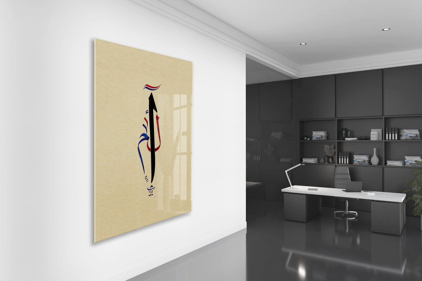 Elif , Minimal İslami Kaligrafi Tasarım, Bej Zemin Premium UV Baskı Temperli Cam Duvar Dekoru- PeonyDini0103