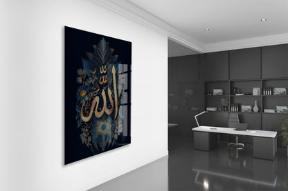 Modern ve Klasik Harman Allah Tablosu – Altın Detaylı Duvar Sanat - PeonyDini208
