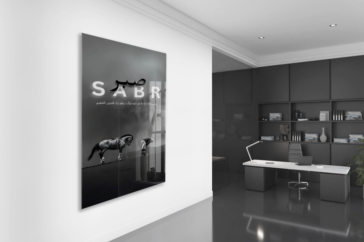 Sabr Yazılı Cam Tablo | Hasbiyallâh Ayetli İslami Cam Duvar Tablosu - PeonyDini137