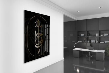 Ya Fettah Yazılı Cam Tablo- PeonyDini038