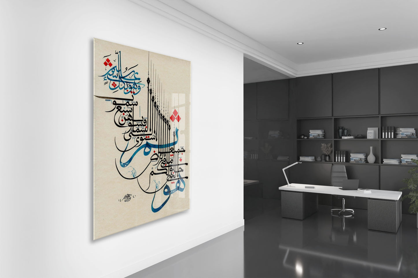 Sanatsal İslami Yazı – Modern Kompozisyon Duvar Dekoru - PeonyDini175