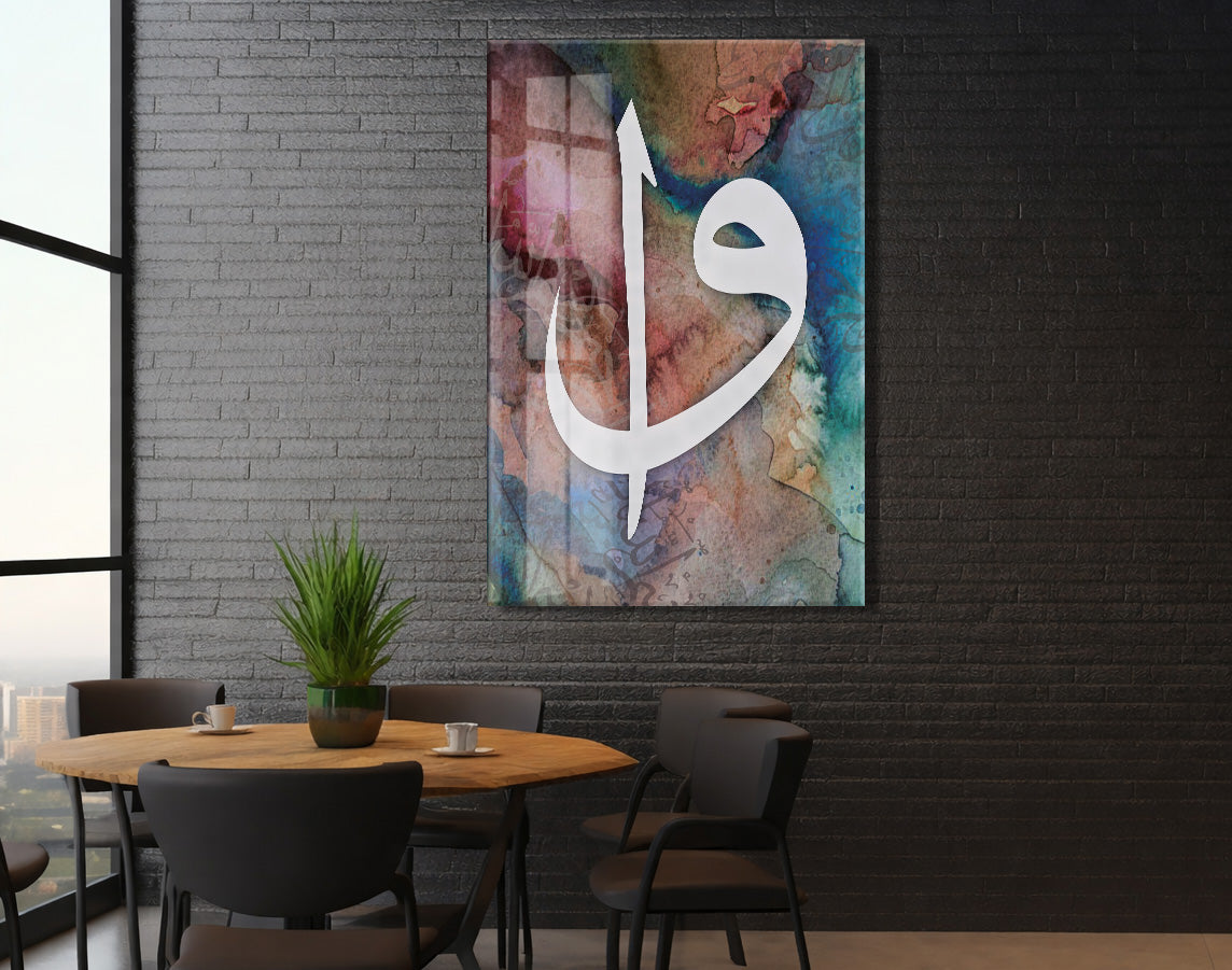 Elif&Vav Yazılı Cam Tablo- PeonyDini006