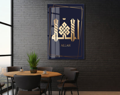Allah Lafzı Cam Tablo – Altın Hat Detaylı Modern İslami Duvar Sanatı - PeonyDini097