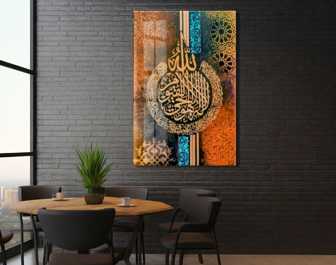 La İlahe İllallah Kaligrafi Tablosu – Osmanlı Motifli Dini Duvar Sanatı - PeonyDini198