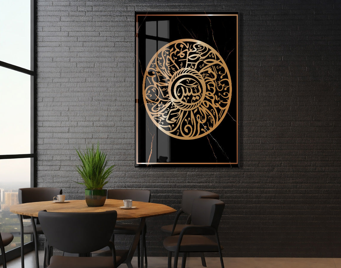 Yasin Suresi Yazılı Cam Tablo- PeonyDini011