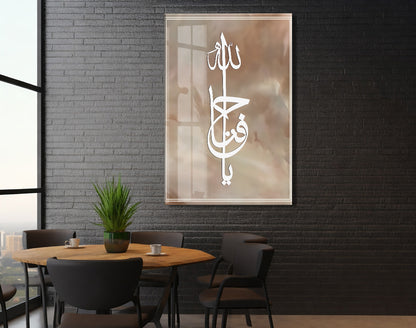 Ya Hafız Yazılı Cam Tablo- PeonyDini014