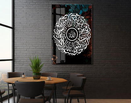 İhlas Suresi İslami Cam Tablo - PeonyDini017