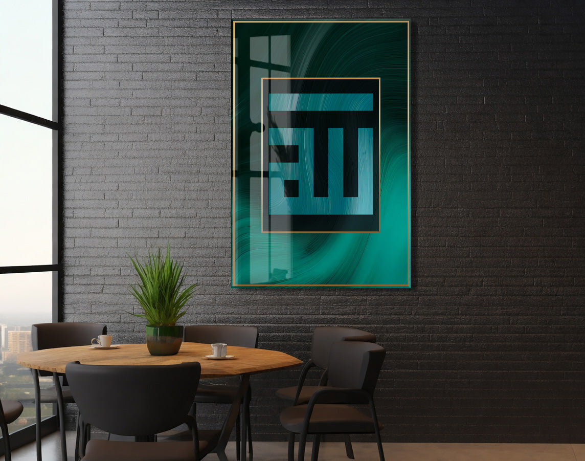 Zümrüt Yeşili Kare Kufi Allah Lafzı – Modern Cam Tablo - PeonyDini086