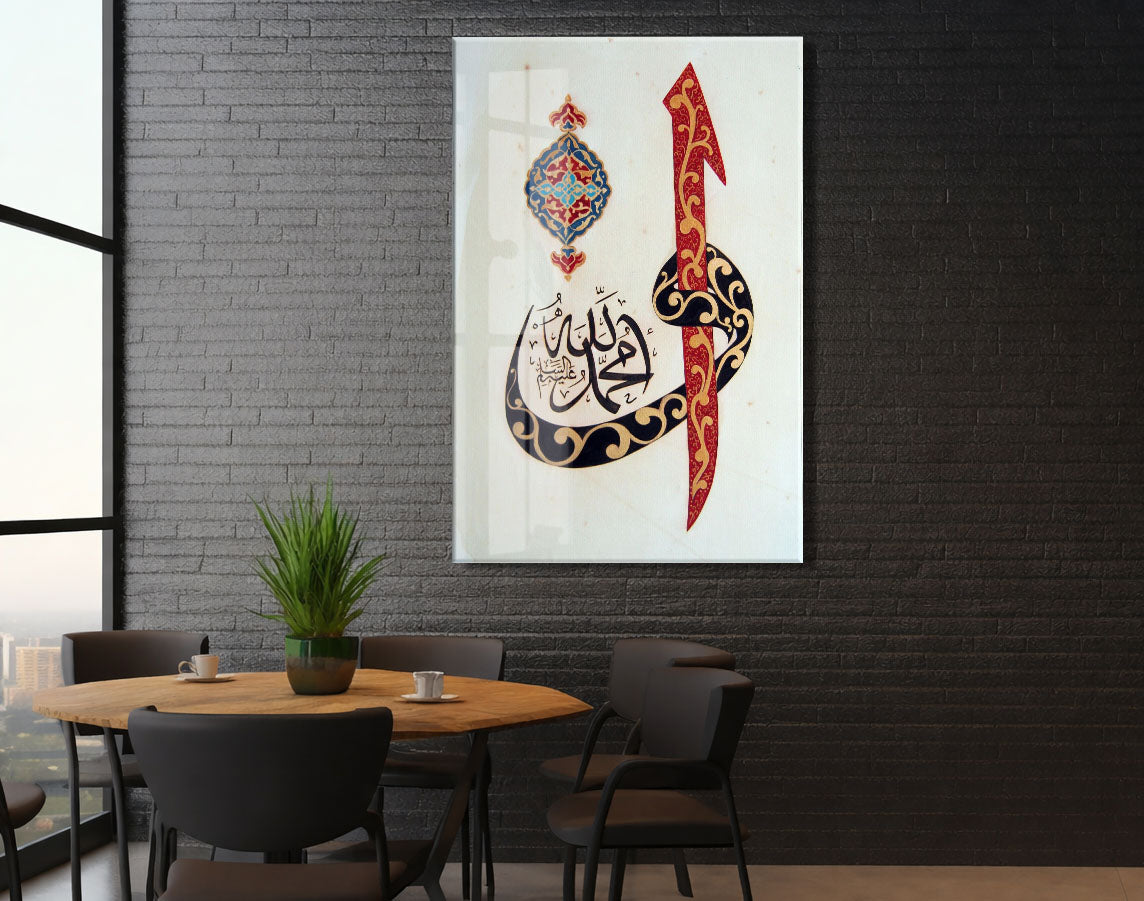 Hz. Muhammed Hat Tablo – Osmanlı Motifli İslami Duvar Dekoru - PeonyDini206