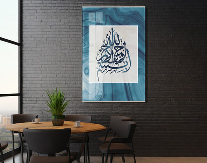 Besmele Yazılı Cam Tablo- PeonyDini010