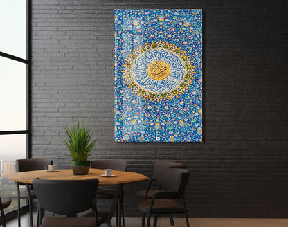 Ayet’el Kürsi Yazılı İslami Cam Tablo | Mavi Çini Desenli, Altın Detaylı Hat Sanatı UV Baskı Temperli Cam Duvar Dekoru - PeonyDini0104