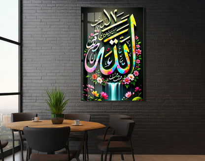 Renkli Allah Yazılı Tablo – Modern İslami Duvar Dekoru- PeonyDini171