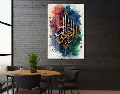 Elhamdülillah Yazılı Tablo – Modern İslami Duvar Dekoru - PeonyDini173
