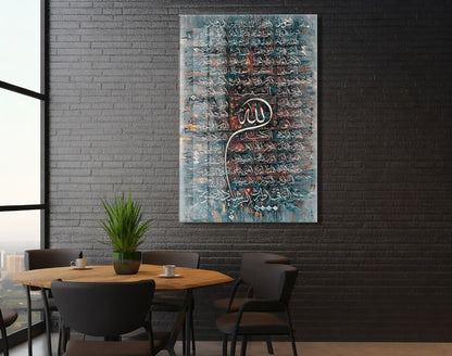 Allah Lafzı ve Hat Yazılı Cam Tablo – Dikey Form İslami Duvar Dekoru - PeonyDini134