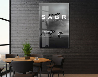 Sabr Yazılı Cam Tablo | Hasbiyallâh Ayetli İslami Cam Duvar Tablosu - PeonyDini137