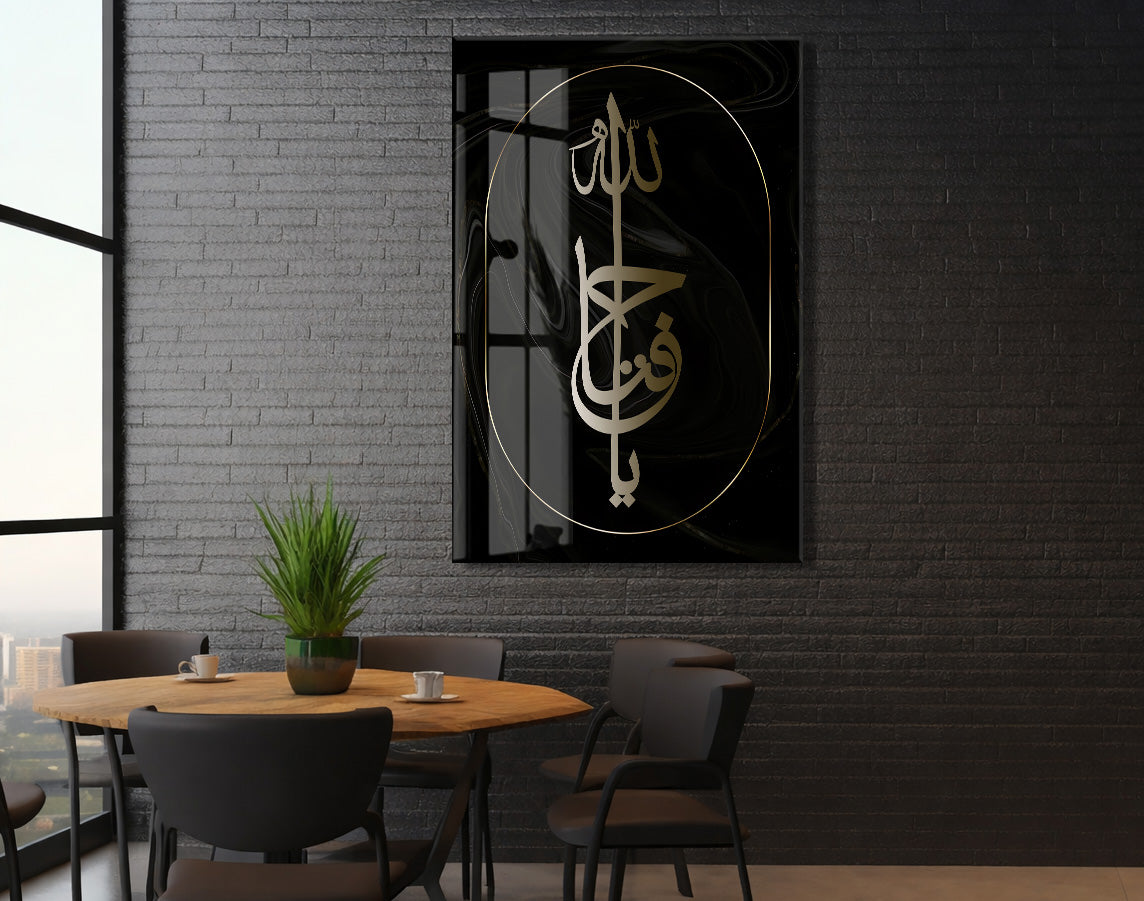 Ya Fettah Yazılı Cam Tablo- PeonyDini038