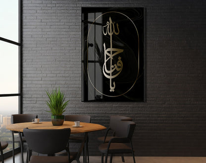 Ya Fettah Yazılı Cam Tablo- PeonyDini038