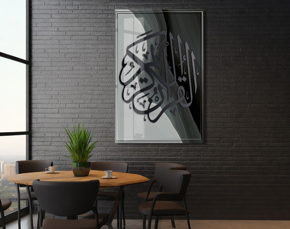 İslami Cam Tablo- PeonyDini063