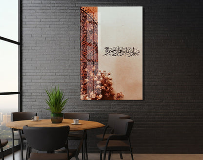 Bismillahirrahmanirrahim | Cam Tablo - PeonyDini117