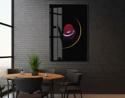 Parmak İzi Allah Hat Sanatı – Şık ve Anlamlı Duvar Dekoru - PeonyDini157