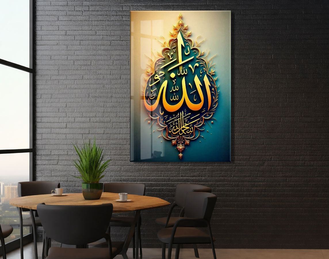 3D Görünümlü Allah Yazısı – Klasik & Modern Duvar Dekoru- PeonyDini158