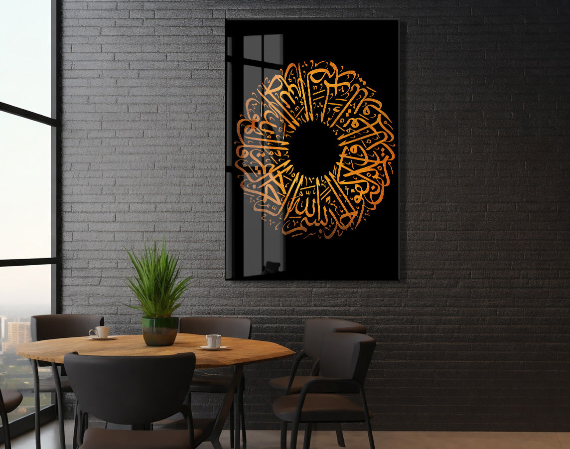 İhlas Suresi Yazılı İslami Cam Tablo- PeonyDini026