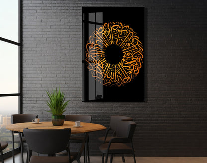 İhlas Suresi Yazılı İslami Cam Tablo- PeonyDini026