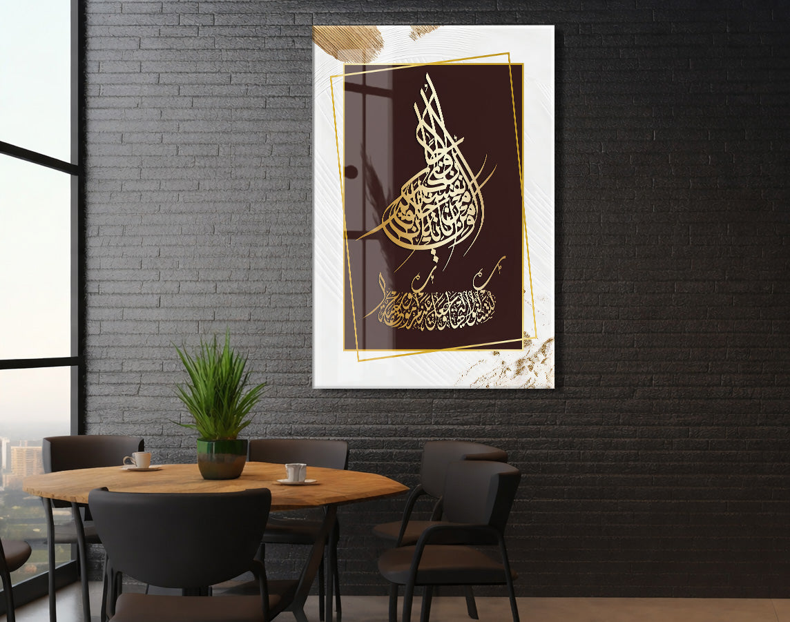 Ayetel Kürsi Hat Sanatı | Altın Detaylı Modern Cam Tablo - PeonyDini076