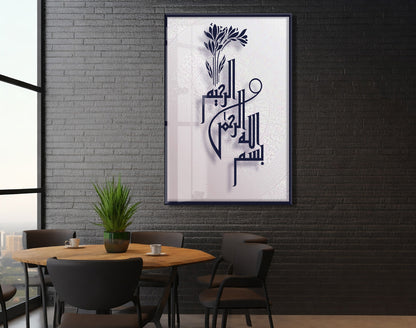 Besmele Yazılı İslami Cam Tablo- PeonyDini055