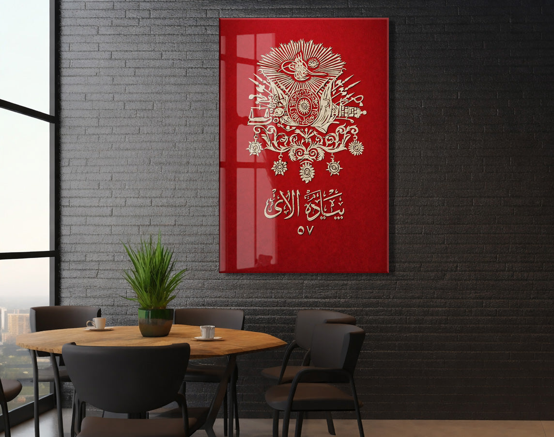 Osmanlı Devlet Arması Cam Tablo – “Biat-ı Ebed” Yazılı Kırmızı Zeminli İslami Duvar Dekoru - PeonyOsm001