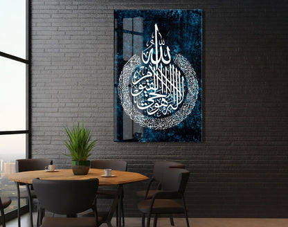Kelime-i Tevhid Hat Sanatı – Modern İslami Cam Tablo - PeonyDini161