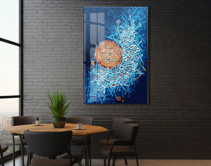 İslami Kaligrafi Sanat Tablosu – Soyut ve Renkli Dini Duvar Dekoru - PeonyDini202