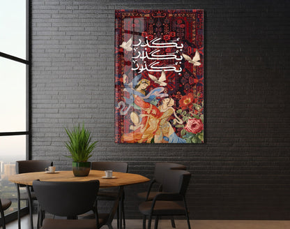 “Kalpten Kalbe” – Geleneksel Motifli ve Hat Yazılı Cam Duvar Tablosu - Peony062