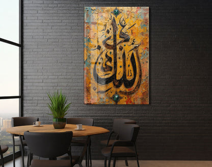 3D Efektli Allah Yazısı Tablo – Otantik ve Estetik İslami Dekor - PeonyDini207