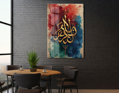 Maşallah Kaligrafi Tablosu – Modern Sanatsal Dini Duvar Dekoru - PeonyDini183