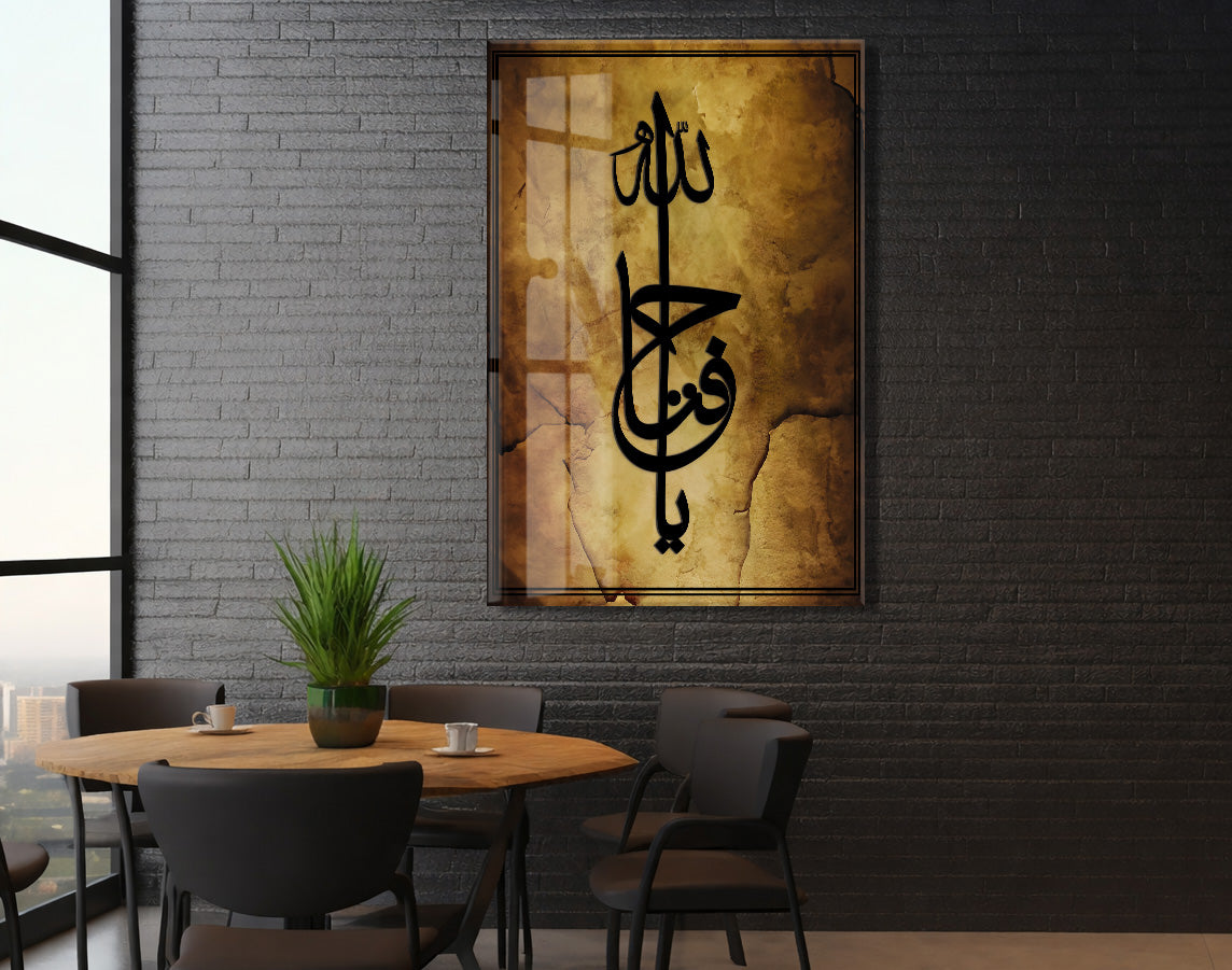 Ya Hafız İslami Cam Tablo PeonyDini016