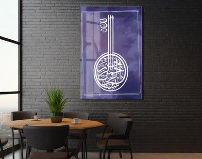 Besmele Yazılı İslami Cam Tablo - PeonyDini029