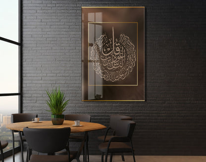 İhlas Suresi Yazılı İslami Cam Tablo- PeonyDini047