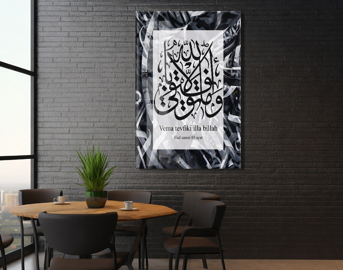 Nas Suresi | Kare Kufi Hat Cam Tablo - PeonyDini081